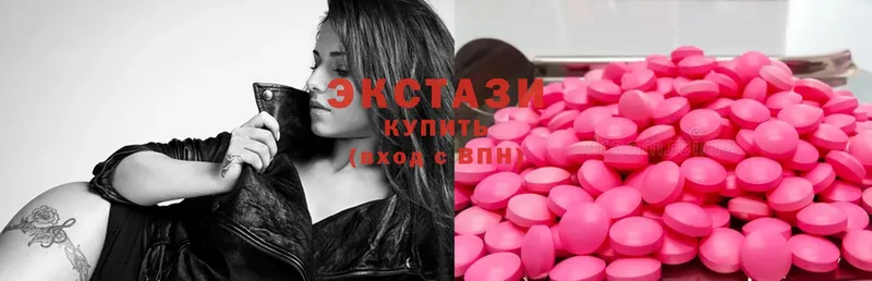 купить закладку  Никольск  Ecstasy Дубай 