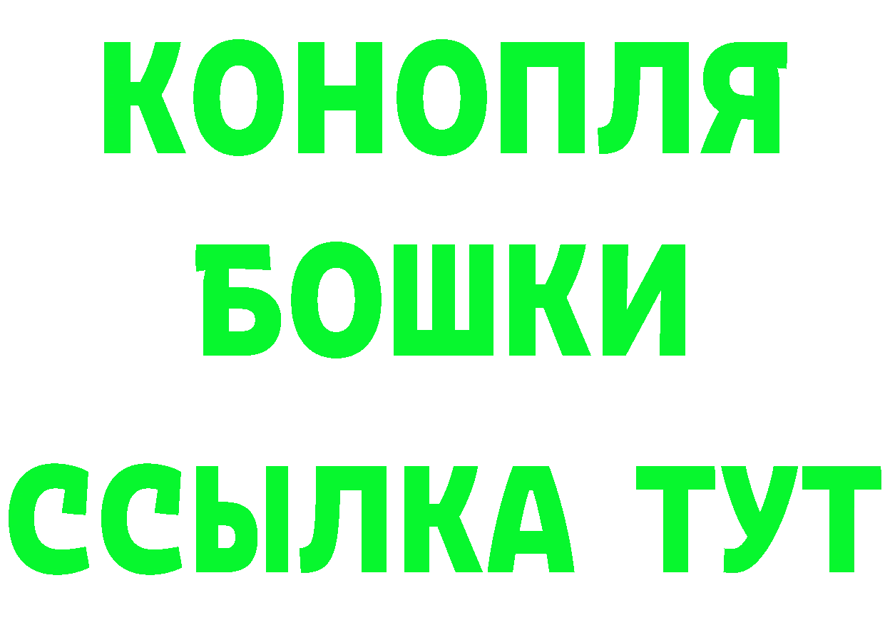 Кетамин VHQ рабочий сайт маркетплейс omg Никольск