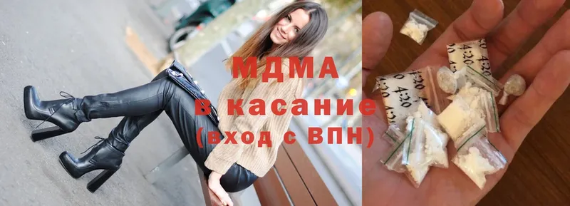 МДМА Molly  как найти закладки  Никольск 